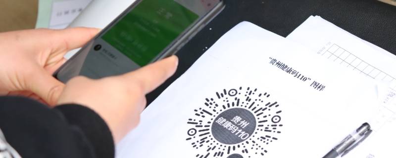 行程码什么情况下是黄码（行程码黄码是什么样子的）