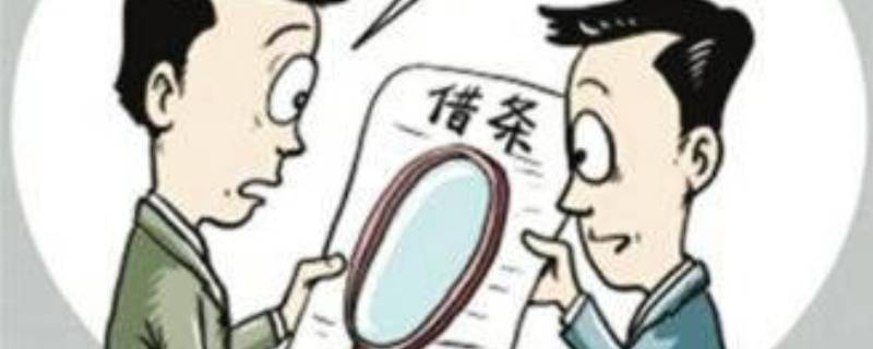 债主的对方叫什么 债主是哪一方