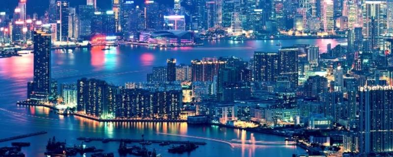 香港有哪些区 香港有哪些区和县