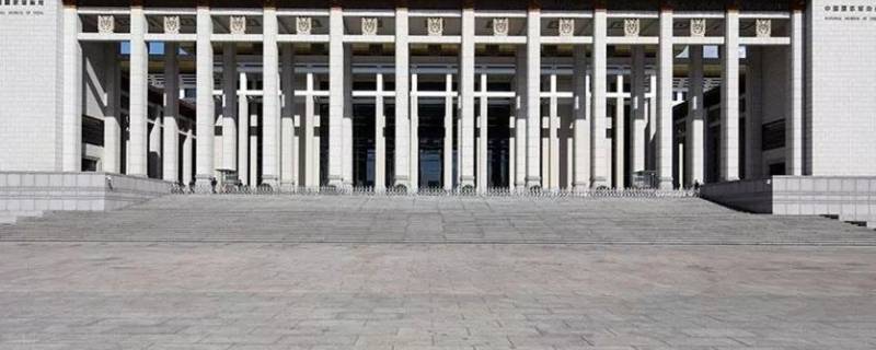 国家博物馆能带水和食物吗 国家博物馆能不能带水和吃的