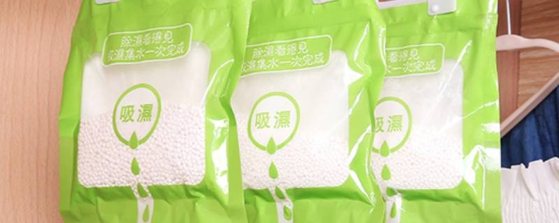 吸湿袋吸湿是什么原理(吸湿袋是什么工作原理)