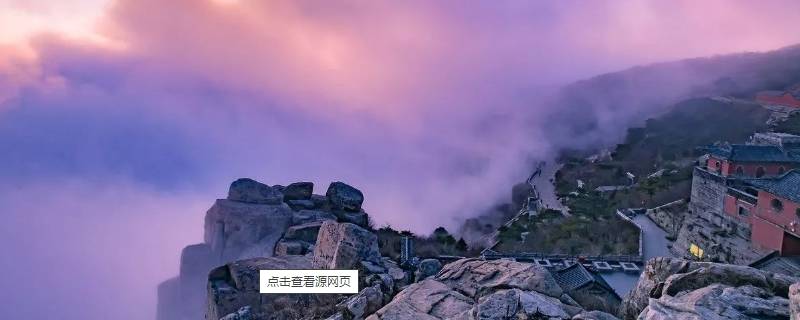 泰山龙门到顶还有多长时间 泰山龙门到顶还有多远