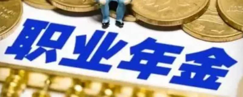 无工作单位的怎么填写 无工作单位的怎么填写家庭妇女