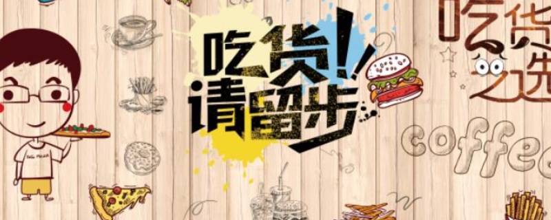 独特的小吃店名字(独特的小吃店名字两个字)