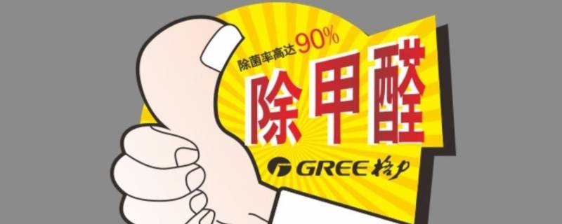 塑料胶味太大是甲醛吗(塑料有味是甲醛吗)