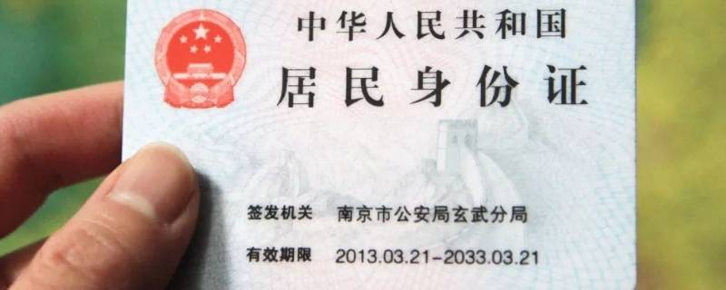 电子身份证可以办电话卡吗（办电话卡能用电子身份证吗）