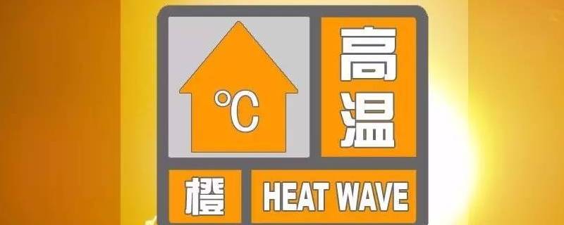 高温等级颜色怎么分（温度等级颜色划分）