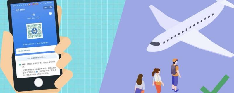 苏康码为什么是黄码 苏康码黄码是什么情况