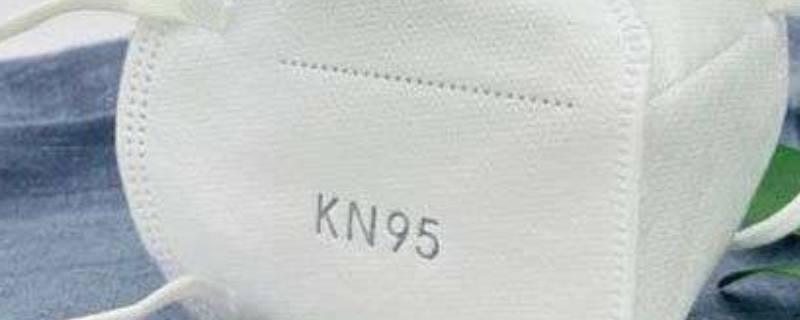 kn95可以重复使用不 kn95多次使用