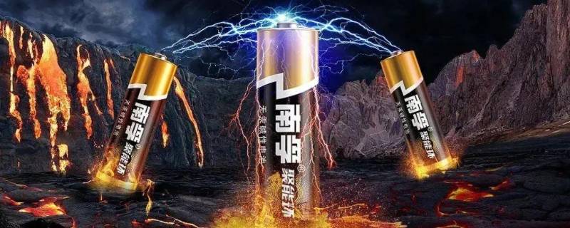 南孚电池是中国的吗 南孚电池现在是哪国的