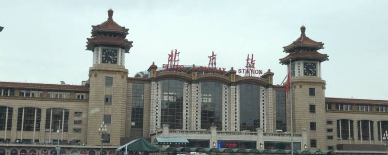 北京站有几个出站口（北京北站有几个出站口）