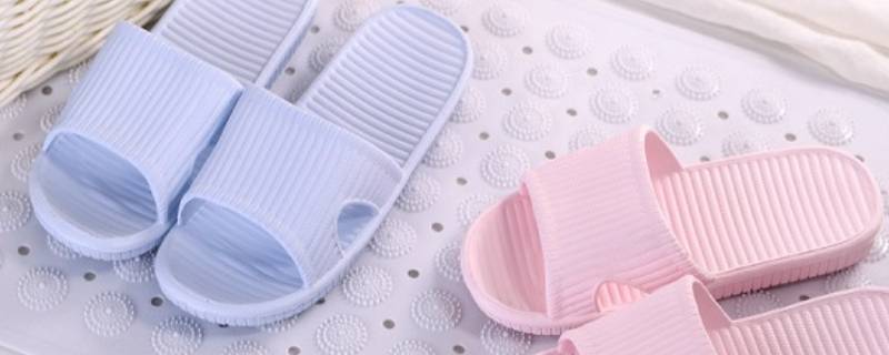 新拖鞋气味大怎么处理 新拖鞋有味道怎么办