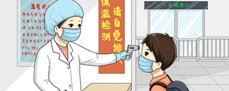 行程码怎么会变色（行程码如何会变色）