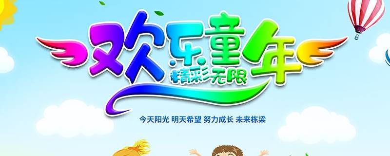 什么是主题活动（什么是主题活动精神环境的基本要素）