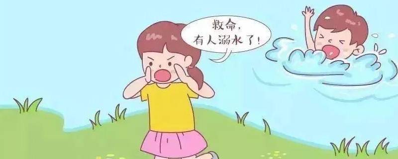 防溺水安全的常识（防溺水安全相关知识）