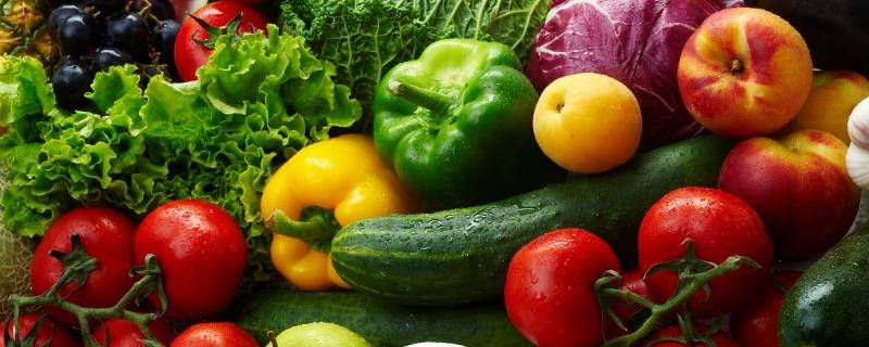 vc含量高的蔬菜水果有哪些 vc高的水果蔬菜有哪些
