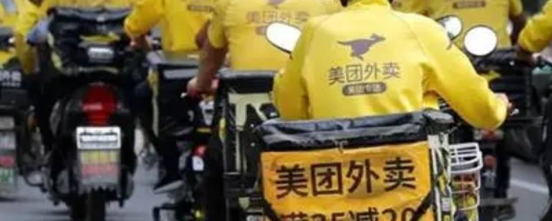 集中隔离可以点外卖吗 返乡集中隔离可以点外卖吗