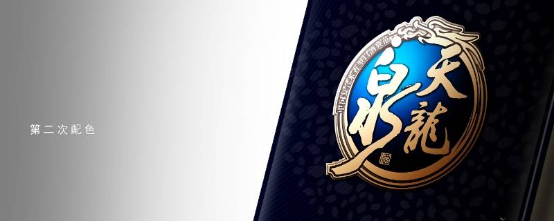 天龙泉有多少度（天龙泉38度）