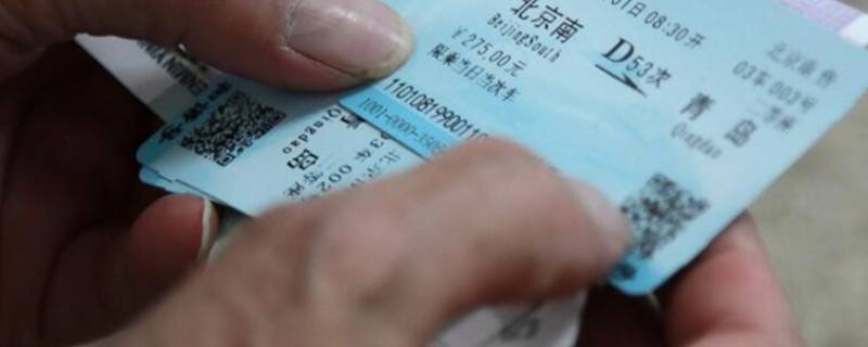 火车票取票时间限制 火车票取票时间限制 报销