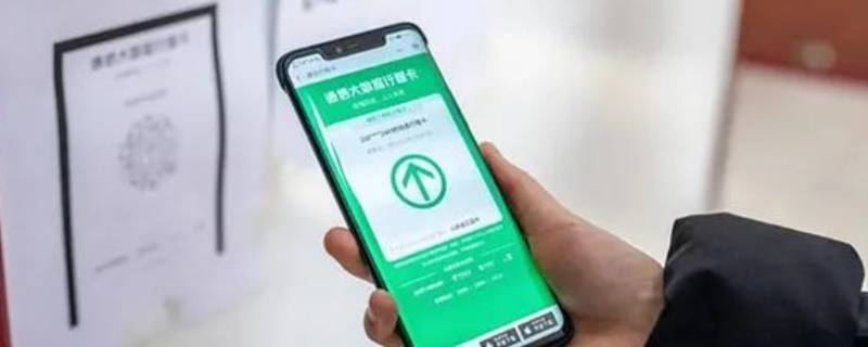 为什么行程码会变黄（为什么行程码会变黄码）