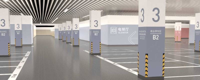 地下车库下暴雨会淹吗 下大暴雨地下车库会被淹吗