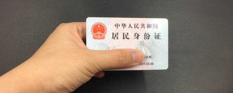 输入身份证号可以查血型吗 身份证号可以查出血型吗