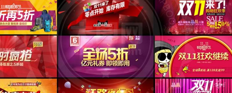 淘宝上新势力周是什么意思（淘宝新势力周是啥）