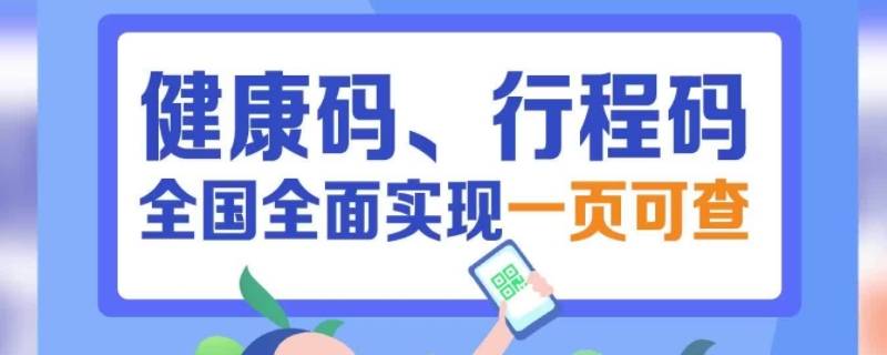 开车路过中风险地区会显示黄码吗 开车路过中风险地区会显示黄码吗?