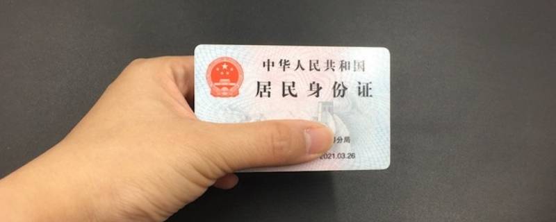 儿童身份证拍照穿衣要求（儿童拍身份证照片衣服要求）