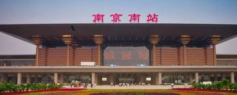 离南京近的旅游城市有哪些 南京周围的旅游城市