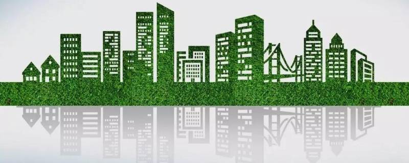 绿色建筑的原则 绿色建筑的原则 整体优化原则