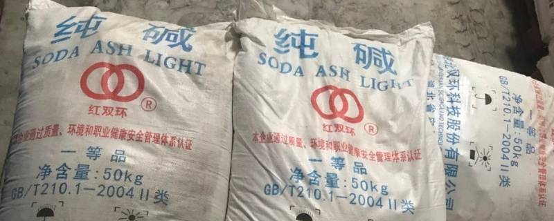 纯碱用途 纯碱的用途有哪些