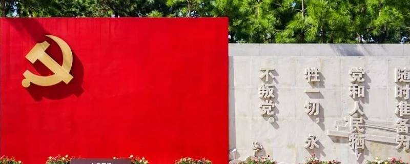 上海红色纪念地有哪些 上海的红色景点有哪些