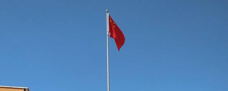 国旗旗杆有多长 中国国旗旗杆有多长