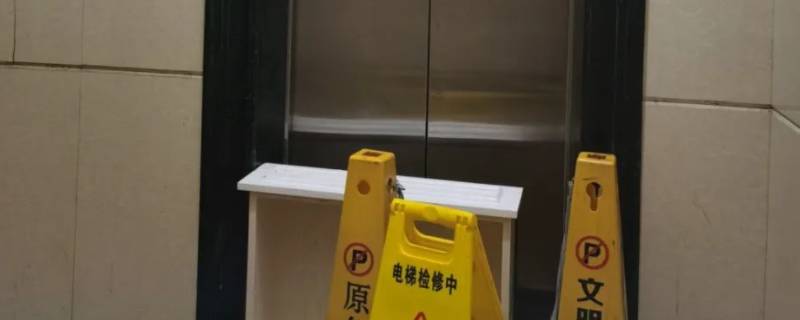 电梯冲顶和电梯下坠哪个严重 电梯突然下坠什么原因
