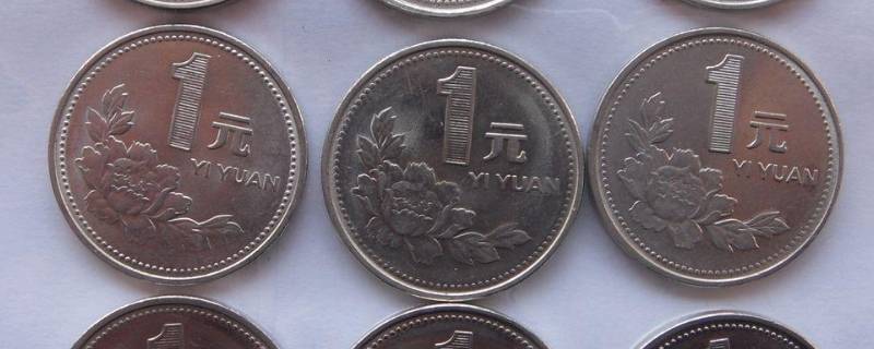 硬币的正面是什么形状 硬币的正面是什么形状是圆形