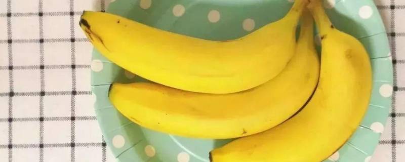 香蕉放冰箱里变黑了还能吃吗 冰箱里放过的香蕉发黑还能吃吗?