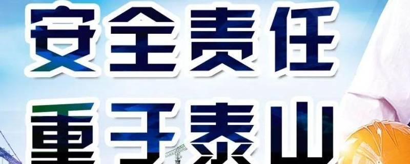 关于夏季安全的内容 关于夏季安全的内容小诗歌