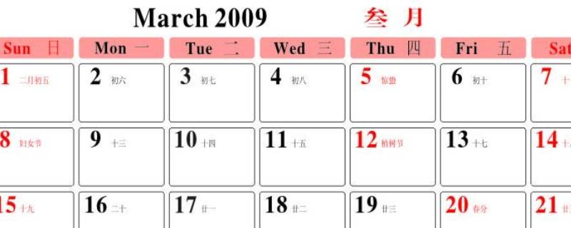 外国日期排列（外国日期排列方式）