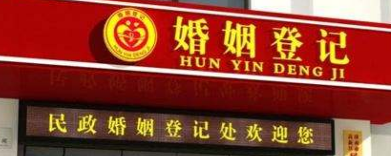 2022年尧都区民政局什么时候放假（尧都区政府上班时间）