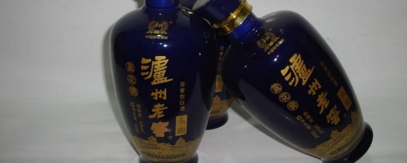 蓝花瓷头曲是勾兑酒吗