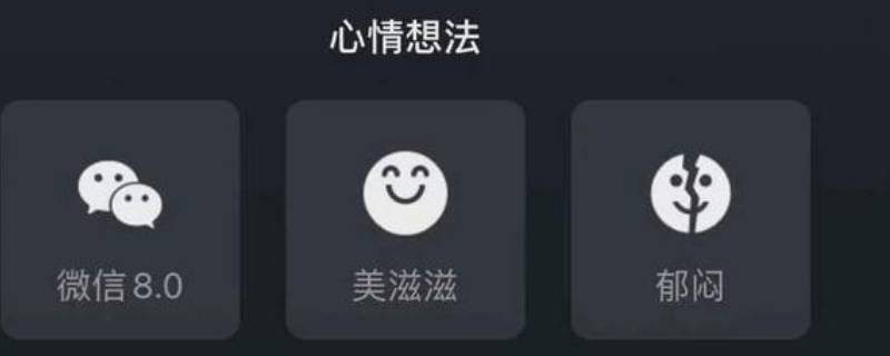 微信搬砖小人是什么意思（微信名后面有个搬砖的小人是什么意思）