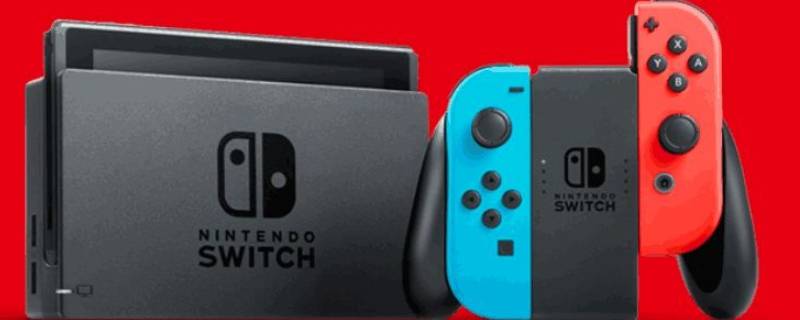 济南哪里有卖switch游戏机的 switch济南哪里能买到