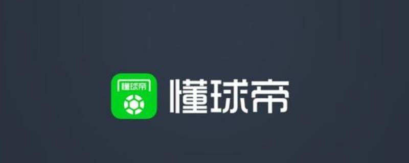 哪个软件可以摆足球阵型（足球战术阵型和分析app）