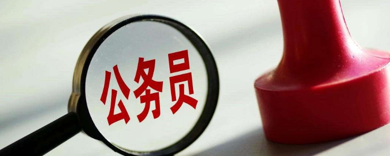 省考进面什么意思（省考进面试是什么意思）