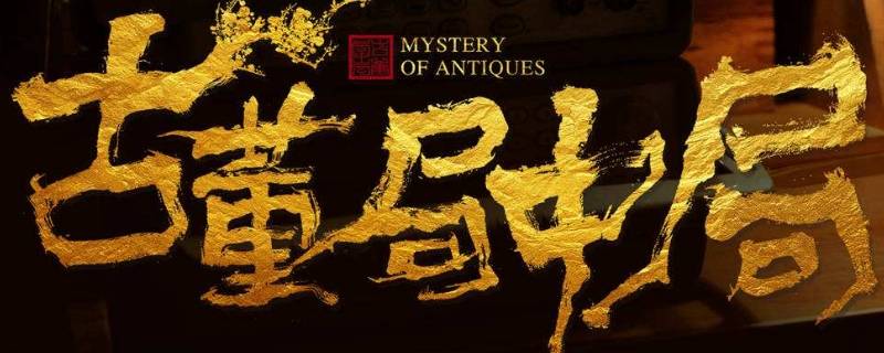 黄烟烟意外怀孕哪一集（黄烟烟第几集被睡）