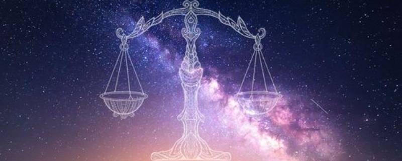 Libra英文名寓意（libra英文名中文翻译）