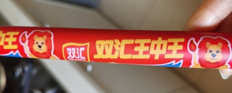 2元一根的王中王多少克 一元一根的王中王多少克