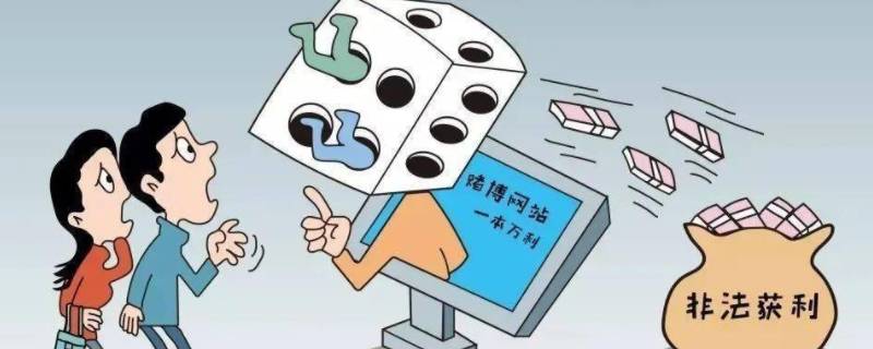 大发棋牌是正规吗违法吗 有人玩大发棋牌怎么样