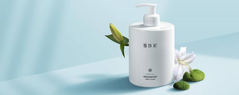 雪玲妃洗面奶是哪里生产的 雪玲妃洗面奶是牌子吗